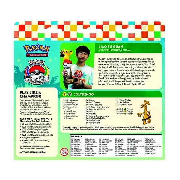 Close-up of the championship deck box and card design