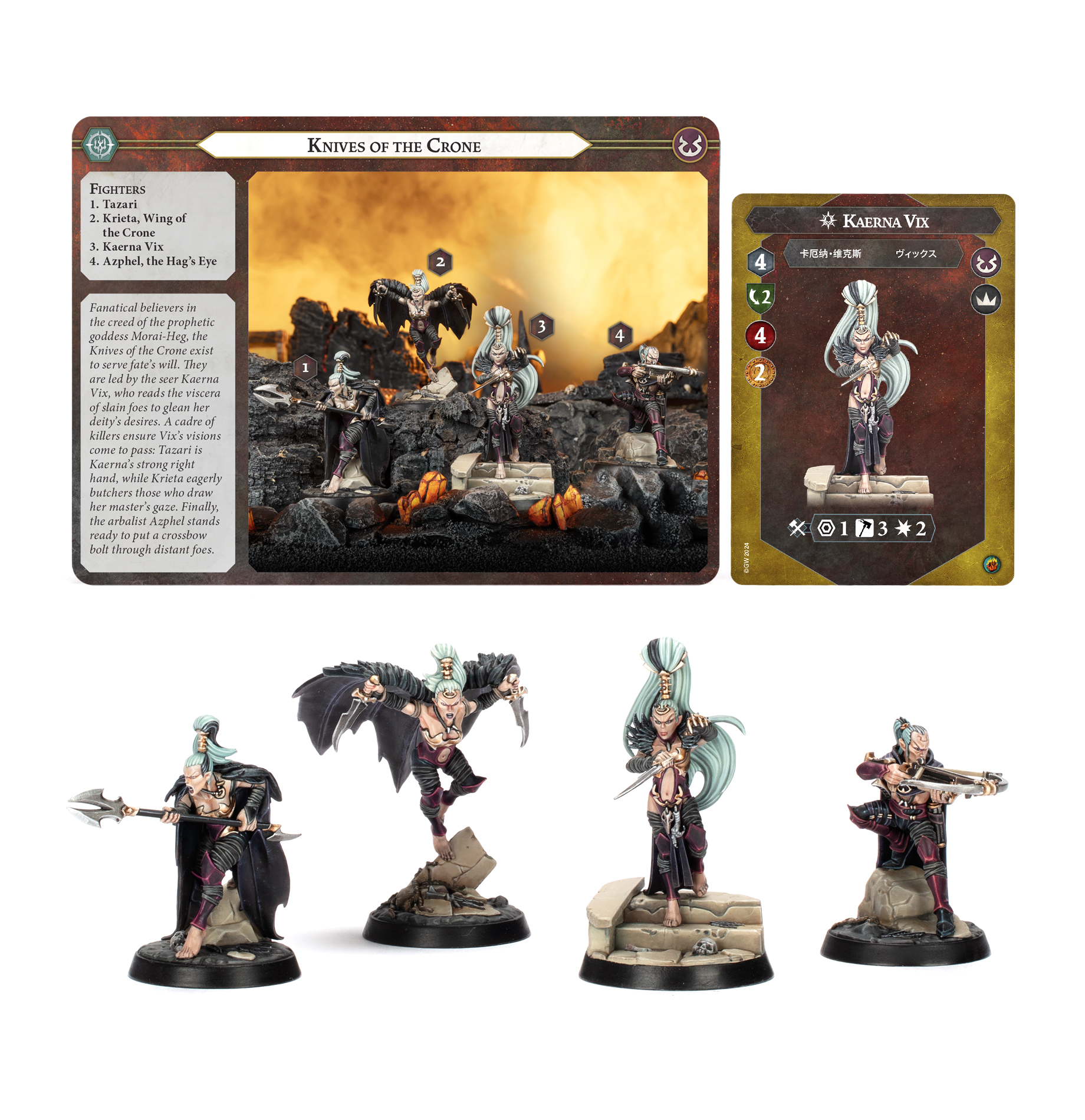 Knives of the Crone box art